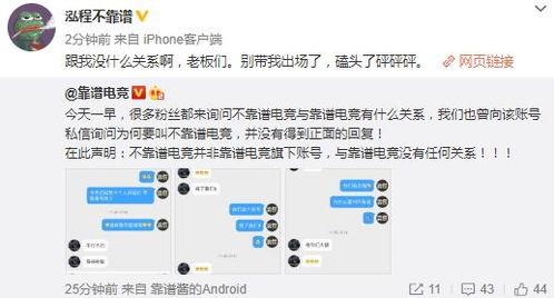 吃瓜爆料前夫,吃瓜群众眼中的前夫真相大曝光！